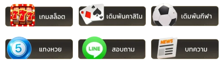 ผลฮานอยพลัส