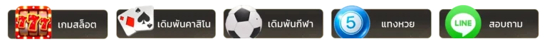 ผลฮานอยพลัส